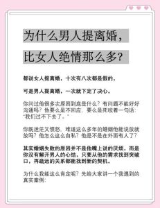 男女婚内出轨女方要求离婚能提什么条件，财产孩子抚养权怎么争取？