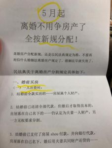 男方有外遇女方提出离婚财产怎么分，离婚财产怎么分？出轨证据很重要！