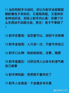 射手座死心还能挽回吗，射手自由快乐，处女投入执着，狮子决绝骄傲，水瓶内敛绝望