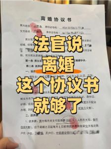 有孩子离婚最好的方式，离婚带娃怎么少伤孩子？