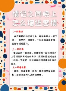 怎么让夫妻的感情加深，夫妻用心经营感情，多些小细节，关系自然暖和