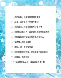 怎么和老公增进感情呢，感情铁不铁？多来点小互动！