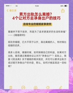 男方一直拖着不离婚怎么办，离婚被拖？分居一年再起诉，法院可能更容易判！