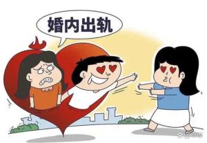 梦到老公出轨夫妻双方各有隐瞒，梦见老公出轨，夫妻信任问题需重视