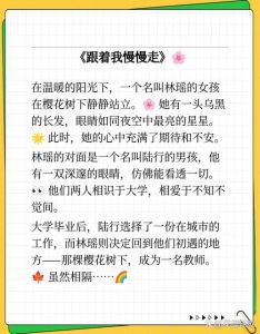 异地恋情侣睡前故事，夜深了，思念你的温柔夜空