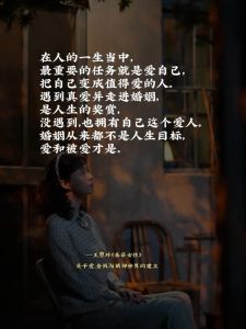 每个人其实都是另一个人的一段往事，人生旅途，人人皆师，助我成长