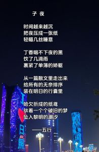 夜听情感故事，温柔声音聊爱情，听懂想睡你与想爱你的区别