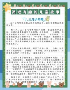 暖心治愈小故事短篇，学善良乐观坚持，生活更美好