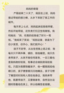 回忆妈妈那些年真实的经历，老妈年轻时美照唤醒回忆，AI复活妈妈，珍惜与母亲共度的每刻