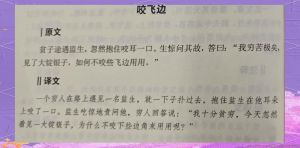 笑到肚子疼的小故事，搞笑小故事大集合，笑到肚子疼！