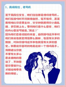 女生潜意识在排斥异性，女生冷淡怕男生？理解心理阴影