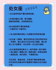处座男对暗恋的女生表现，处座男生暗恋，行动多话少，细节显心意