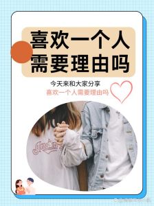 忍不住看一个人是喜欢吗，眼神盯着你，身体往你凑，心里想着你，想对你好，可能对你有意思了！