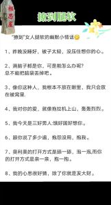 撩50岁女人的聊天技巧，跟五十岁女人聊天，懂她才最重要