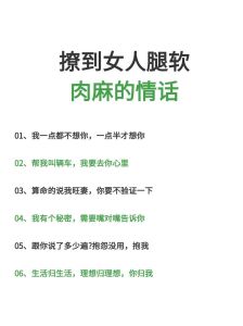 如何撩35岁的女人，真诚尊重是关键，35岁女性相处之道