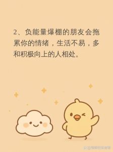 相处不自在是喜欢还是不喜欢，感情太复杂？学会爱自己最重要！