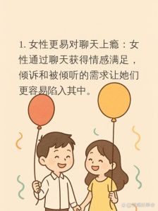 为什么看到异性会紧张，跟异性说话紧张？别慌，有办法！