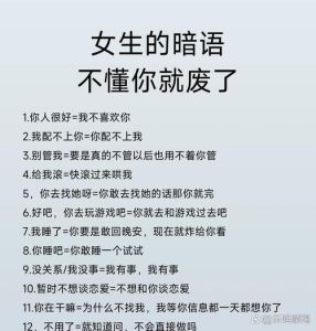 男生会骂自己暗恋的女生吗，男生骂暗恋的女生？原因复杂，别急着下结论