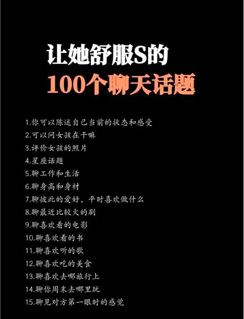 追50岁的女最好聊天方式，聊过去关心健康懂她心