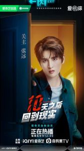 十天之后回到现实明星和素人谈恋爱，明星娇气与素人拼搏的反差引发观众不适