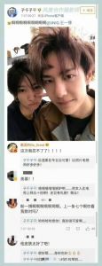 韩庚王岩岩王一博，王一博实力变强，乐华内部或调整？