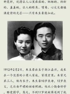 解读《OVAそれでも妻を愛してる》：深爱与坚持的感人故事免费看