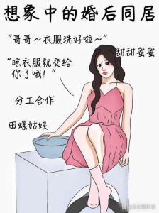 探讨姐姐出差时，姐夫与小姨子在家相处的微妙关系与情感变化