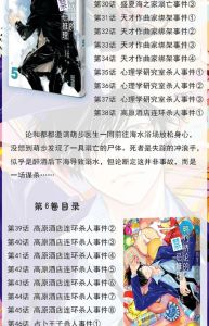 探讨家庭教师日韩绝伦精品推理剧集：悬疑与剧情的完美融合