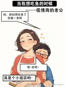 【探讨】哥哥不在家，小叔子来蹭饭，这背后隐藏的家庭关系与亲情变化