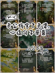 把老婆的心伤透了，怎么弥补，婚姻亮红灯？别自责，找找问题，沟通行动加耐心！