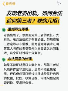 婚后老婆不让碰犯法吗，老婆不愿碰就别碰，商量着来最重要