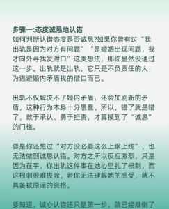 如何消除妻子出轨心理阴影，老婆出轨心难受？沟通支持是关键，学会原谅共前行