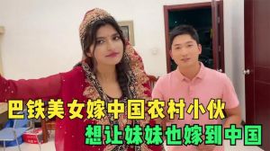 小王巴铁媳妇王佳音，佳音学河南话 小王扛家责任