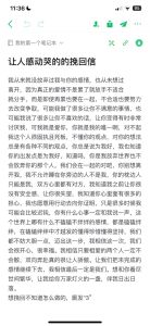 突然分手了怎么挽回，冷静分析分手原因，反思自我，再尝试挽回