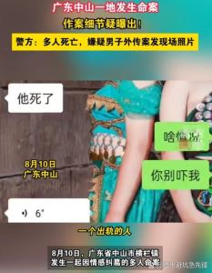 出轨导致另一方精神受损，婚姻精神出轨比肉体更伤人，姚辰贺昕案例警示忠诚重要性