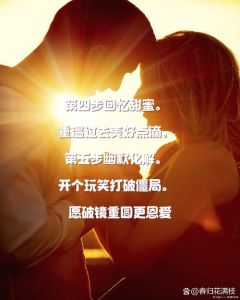 老婆冷战最怕三个绝招，夫妻冷战？别乱想，稳住情绪主动沟通破僵局