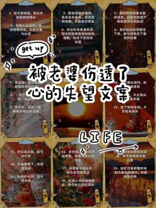 把老婆的心伤透了，还能挽回吗，找对根源，真诚道歉，持续改变