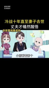 上辈子冷战20年的妻子，陈月婆婆因旧木箱争吵，丈夫巧解危机显温情
