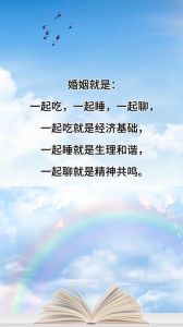 夫妻吃不到一起婚姻能长久吗，夫妻相处难？沟通理解是关键！