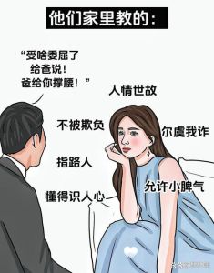 懦弱的老公让媳妇受委屈，老公软弱不担当，婚姻让你累，该换个人吗？