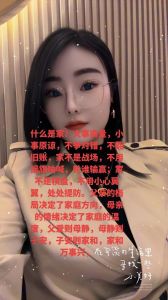 怀疑母亲出轨如何挽回家庭关系，发现妈可能出轨，先别冲动，好好沟通，照顾好自己