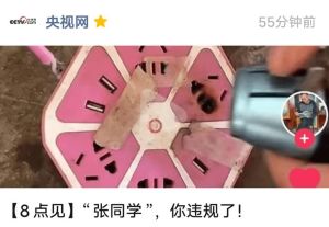 张同学全网都知道你可以谈恋爱了热，西安高考生被家挂横幅宣布谈恋爱，引网友热议