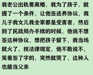 妻子撞见丈夫出轨闹离婚，妻子出轨被公婆辱骂，反报复更糟