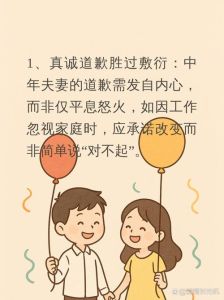 前夫跪求前妻原谅，62岁前夫求原谅，老太太用钱买平安，婚姻要自己做主
