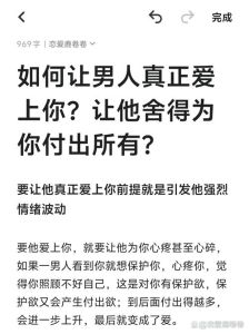 被宠坏的丈夫能挽回吗，娇气老公易出轨？先提升自己再挽回