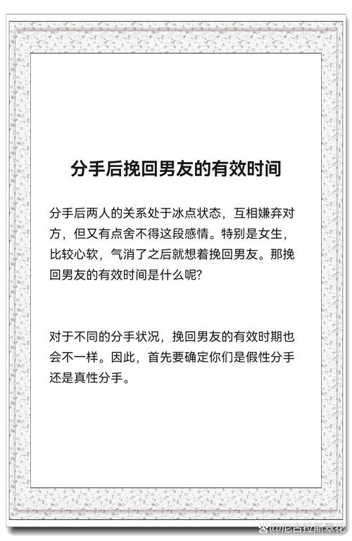 女生把男朋友作没了还能挽回吗，改改坏毛病，他也许会回来