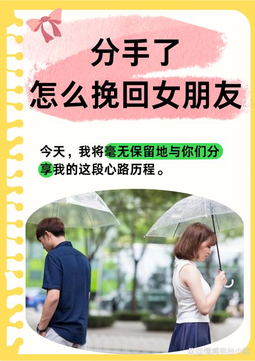 女生把男朋友作没了还能挽回吗，改改坏毛病，他也许会回来