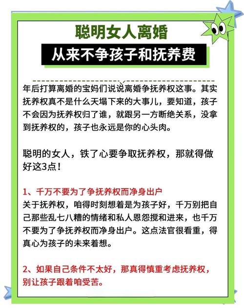 闹离婚聪明女人的做法，老婆要离婚别慌，冷静分析原因，沟通反省，积极面对