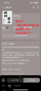 每天和我对象战三观，男友想法不同爱吵架？沟通是关键！