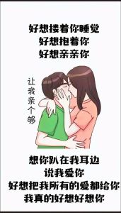 情侣见面就想亲亲抱抱，情侣亲亲抱抱好处多，健康幸福两不误！